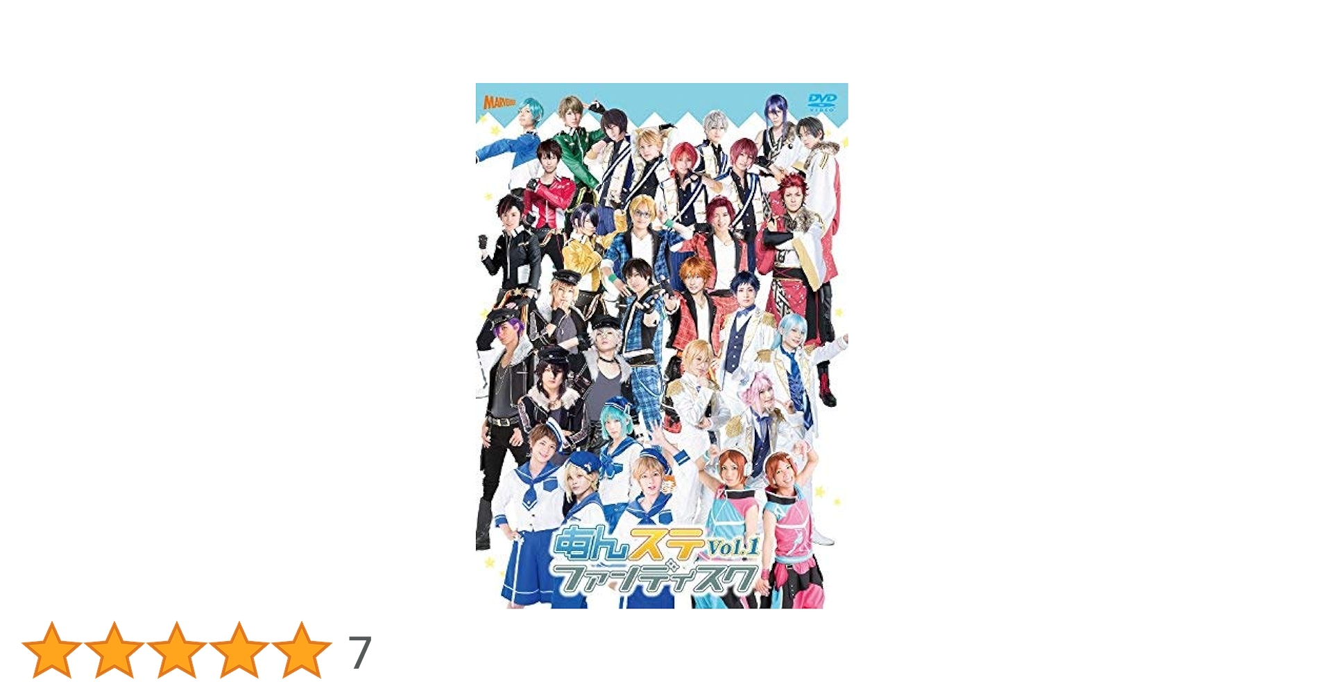 あんさんぶるスターズ！オン・ステージ DVDセット Amazon.co.jp: DVD 舞台 あんさんぶるスターズ オンステージ